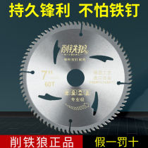 Saw Blade Professional Class Woodworking 4-6-7-8-9-10-12-14-16 Inch Angle Mill Handheld Electric Saw Alloy Saw Blade