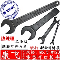 Hardened single-and double-head open-ended plum blossom percussion wrench 17-36 38 41 46 50 55 60 65-120mm