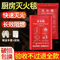 Fire Extinguishing Blanket Fire Certification Kitchen Home Fire Protection National Standard Commercial New Fiberglass Silica Gel Flame Retardant Orange