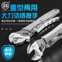 Japan Fukuoka multi-function adjustable wrench 8 inch 10 inch flexible wrench living board moving tool