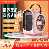 Boom Da Warm Air Blower Warmer Home Office Quarters Small Hot And Cold Dual-use Little White Electric Warmer Electric Heating