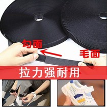 Trouser Leg Healing with Divine Instrumental Snap of Magic Sticker Clothing Stick to the adhesive Sticky Stick-sided Nylon Buckle on the shoes