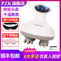 PZK head massager scalp electric meridian meter massage instrument claw massage artifact automatic meridian dredging