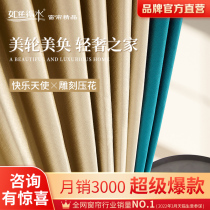 Such As Fish Water 2021 Full Shading Soundproofing insulation Living room Bedrooms Modern Light Extravaganza Superior curtains Happy Angels