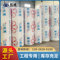 High transparent PC Endurance Board Custom Shading Shed Lighting Board 2mm3mm5mm House Insulation Flame Retardant Outdoor Sunshine Board