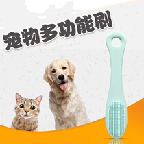 Pet Multifunction Silicone Brush Toothbrushing Teeth Lacrimal Black Chin Cleaning and Litter Cat easy to wash hands fingertip teddy