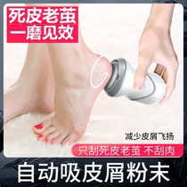 German Electric Grinding Feet DUST SUCTION REPAIR FOOT RECHARGEABLE AUTOMATIC DIE LEATHER OLD COCOON MULTIFUNCTION HEEL TOOL KNIFE