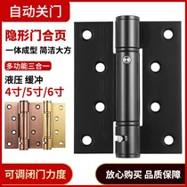 Invisible door hinge with closed door automatic closing self-rebound hydraulic spring buffer positioning self-closing wooden door concealed door