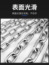 Stainless steel chain long ring iron chain iron lock chain pet dog chain sub solid iron ring chain clothesline clotheshorse 1 2-4mm