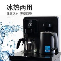 Tea bar machine integrated Cabinet automatic household drinking water burning pot light luxury 2021 New Office side a few simple intelligent