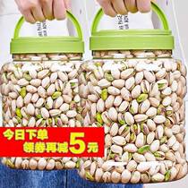 Three Squirrel Pistachios 500g Canned Bulk Large Granules Snacks Nut Dried Fruit Original Flavor No Additions