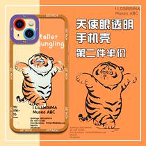 Fat Tiger for Apple 13PROMAX Mobile Shell iPhone13pro Transparent Spoof Monster 13mini Year of Tiger Muscle ipone13 Fun Photo Frame Silicone Straight Edge Full