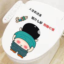 Toilet Sticker Stylish Creative Horse Lid Patch Draw Personality Funny Dorm Room Wall Sticker Bathroom Toilet Tile Stickers