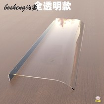 Yue integral invisible silent canopy transparent plexiglass window balcony eaves rain-proof baffle home without bracket