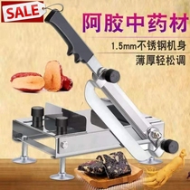 Ejiao cake special slicer ginseng rice cake commercial cut beef jerky manual household small cut pill sugar