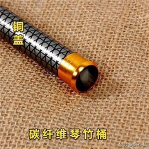↑ tube piano bamboo tube piano Yangqin Yangqin bamboo tube carbon fiber bamboo tube closed piano