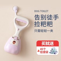 Fragrant Color Pooch ten Toilet Dog Poop Doggie Dog Poop Shit Scooters Out Walking Dog Poo STOOL Toilet Travel Supplies
