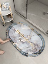 Toilet diatom mud soft mat bathroom absorbent mat door non-slip foot mat quick-dry door mat toilet carpet