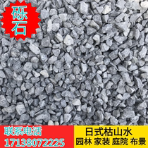 Gravel grey small pebble garden decorated pebble paved with stone sharp corner crushed pebble pebble sun-style pebble