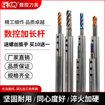 Numerical control taper lengthening bar anti-seismic side solid type knife lever engraving machine machining centre special extension rod connecting rod