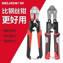 Delixi multi-function wire breaker scissors u steel bar cutting pliers labor-saving wire shears vigorously cutting wire pliers