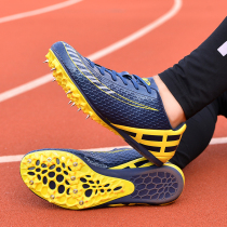 Student running spikes eight nails God-given wings 8 nails track and field sprint men and women professional elite long jump training nail shoes