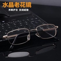 Rock Crystal presbyopic glasses for middle-aged and elderly high-definition men's and women's fashion full-frame anti-radiation anti-fatigue presbyopic glasses
