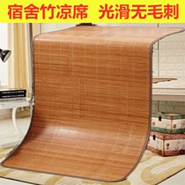 Student Dormitory Special Cool Mat 1 m 2 Summer beds Small size Summer old style Bamboo Mat old bamboo double-sided mat 1m