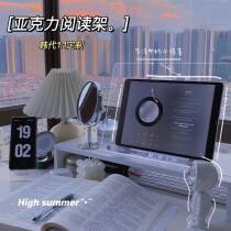 Acrylic Pad Bracket Transparent Tablet Read Universal Shelf Admission Rack Reading Bookshelf Obliquely Placed Display Shelf