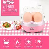Steamed Chicken Cake Theorizer Dorm Room Home Baby Multifunction Automatic Power Down Fans Your Type Boiled Egg Steamer Breakfast Machine