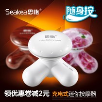 Charging mini massager back waist leg cervical vertebrae portable handheld small triangular vibration