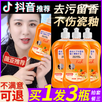 Floor Cleanser Sheet Tile Foam Towed to Lemon Exclusive Clear Scent Cleaning Liquid Powerful Decontamination Descaling Cleaning Liquid