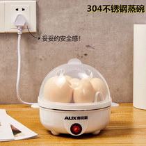 Boiled Egg Steamed Egg Steamer Double automatic power off Home Small Egg Mini Multifunction Steam Pan Breakfast machine