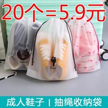 Shoe storage bag going out travel drawstring bag dust-proof and moisture-proof shoes corset pocket student ziplock bag