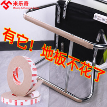 Bow chair foot pad floor anti-scratch pad horse leg computer chair stool protective cover anti-bed creaking artifact
