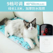 Pet electric blanket waterproof and bite-proof electric heat cushion warm cushion anti-catch anti-leakage dog kitty cat with small thermostatic money