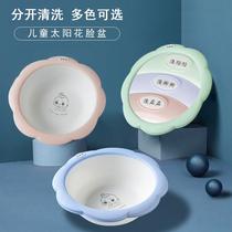Childrens basin foldable cartoon wash butt basin baby cute baby pot newborn baby products 2 3