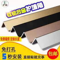 Aluminum alloy wall angle protection wall angle protection bar metal angle protection bar anti-collision tile angle