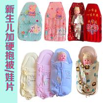 Yunnan baby hard lift newborn traditional baby baby hardware summer stimulation of terminal back