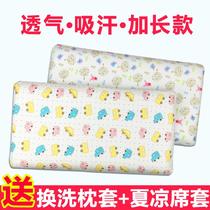 Childrens Healthy Pillow Baby Baby Memory Pillow 0 - 1 - 3 - 6 years old 2 young children 4 seasons universal summer breathable