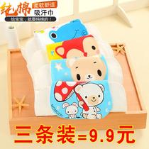 Three childrens kindergarten baby pad back towel pure cotton scarf 4 floor 6 plus cotton cotton baby