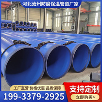 Inside and outside plastic coated steel pipe large diameter dn50 100 150 200 drinking water composite coating galvanized seamless pipe