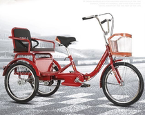 Grandmas bicycle is a large type suitable for riding. Lightweight small with children Electric power three-wheeled elderly
