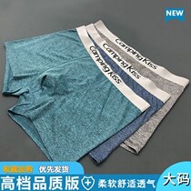 Mens underwear plus hypertrophy code light and breathable high play close-fitting Seamless Seamless Marks Pure Color Breathable Briefs