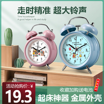 Childrens early childhood education small alarm clock luminous bedside smart bedroom boys and girls big volume static electricity time meter