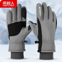 Antarctic gloves winter warm men plus velvet thickened sports anti-splashing water-proof cold-proof motorcycle riding gloves