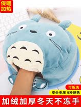 Heating Mouse cover Winter to play computer Warmth God mouse Mouse mat warm hand cover Heating usb warm cover wrists