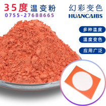 35-degree temperature-sensing disappearing color powder summer hand feel discoloration propylene thermometry 5G Toy Paint Reversible Anti-counterfeiting