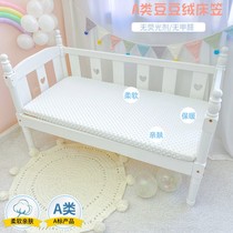 Crib bed hats winter cotton baby newborn autumn and winter thickened bean velvet bedspread childrens splicing bed sheets