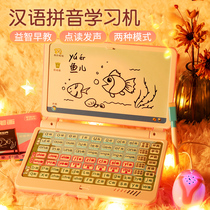 Childrens Computer Toy Baby Flat Early Teaching Machine 3 To 6 Year Old Emulation Keyboard Notebook Kid Learning Multifunction